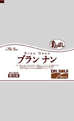 ブランナン５枚入
