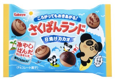 さくぱんランド　日焼けカカオ