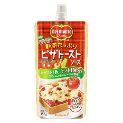野菜たっぷりピザトーストソース