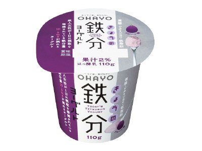 きょうの鉄分ヨーグルト