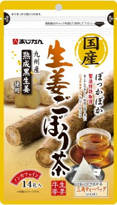 国産生姜ごぼう茶14包