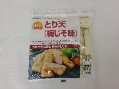 とり天（梅じそ味）