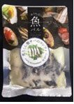 炙りくん製さばのコンフィ