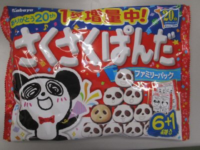 さくさくぱんだファミリーパック＋１