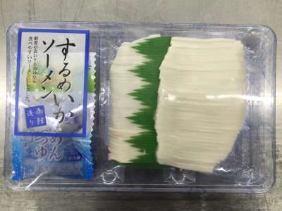 するめいかソーメン55g