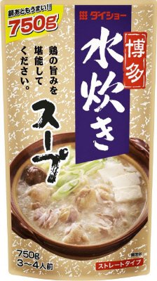 博多水炊きスープ