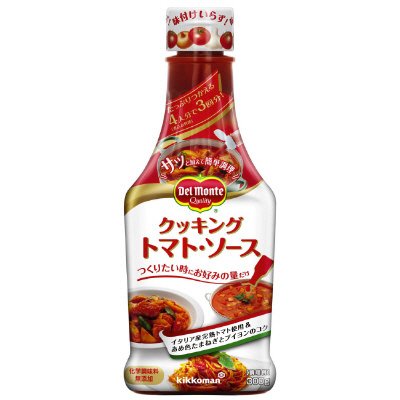 クッキングトマト・ソース