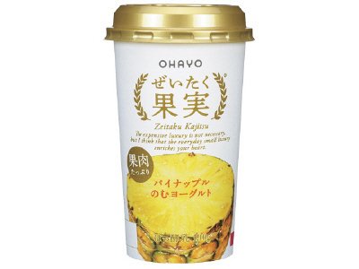 ぜいたく果実パイナップルのむヨーグルト
