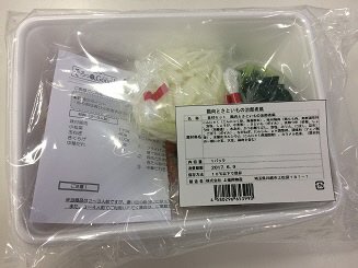 食材セット　鶏肉とさといもの治部煮風