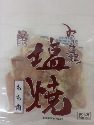 みつせ鶏塩焼（もも肉）
