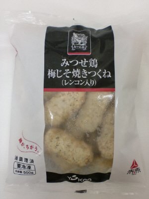 みつせ鶏梅じそ焼きつくね（レンコン入り）