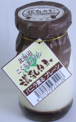濃乳仕立て　こくうまプリン　バニラ薫るプレーン