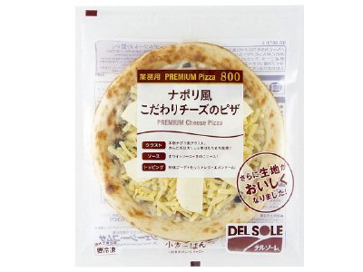 ナポリ風こだわりチーズピザ８００　１６