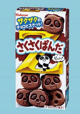 さくさくぱんだＺ