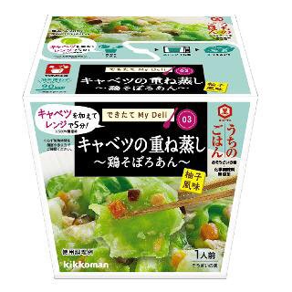 うちのごはんできたてMyDeliキャベツの重ね蒸し