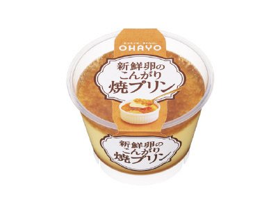 新鮮卵のこんがり焼プリン