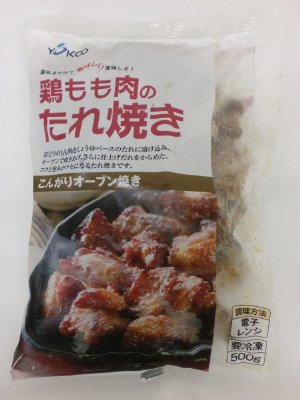 鶏もも肉のたれ焼き