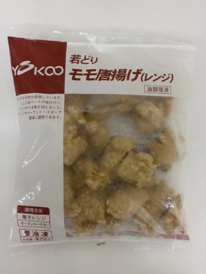 若どりモモ唐揚げ（レンジ）