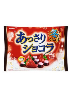 あっさりショコラ苺
