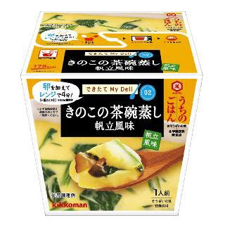うちのごはんできたてMyDeliきのこの茶碗蒸し