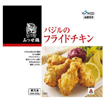 みつせ鶏バジルのフライドチキン