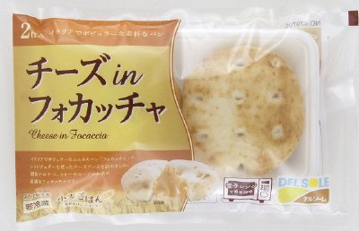 チーズｉｎフォカッチャ　２枚入