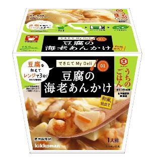 うちのごはんできたてMyDeli豆腐の海老あんかけ
