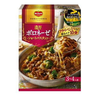 トマットリア　濃厚ボロネーゼ　ショートパスタ入り