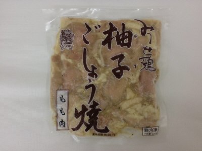 みつせ鶏柚子ごしょう焼(もも肉)