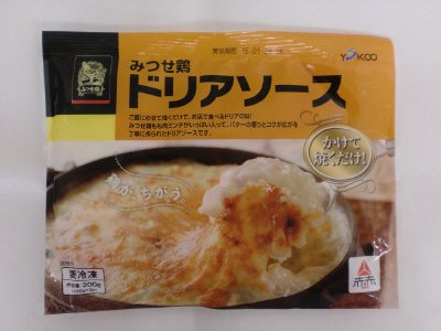 みつせ鶏ドリアソース