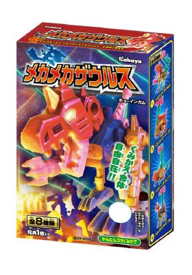 メカメカザウルス（第２弾）