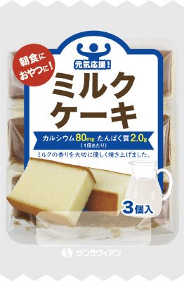 ミルクケーキ