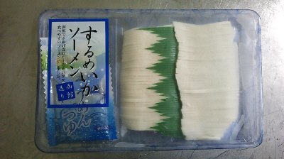 するめいかソーメン