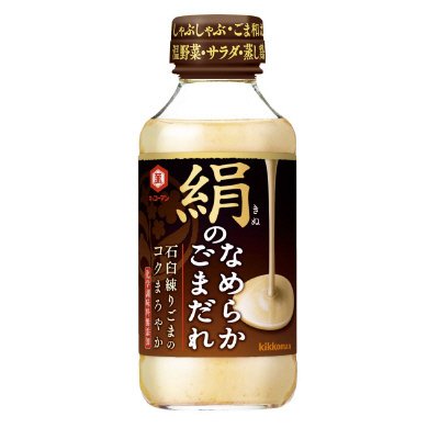 絹のなめらかごまだれ
