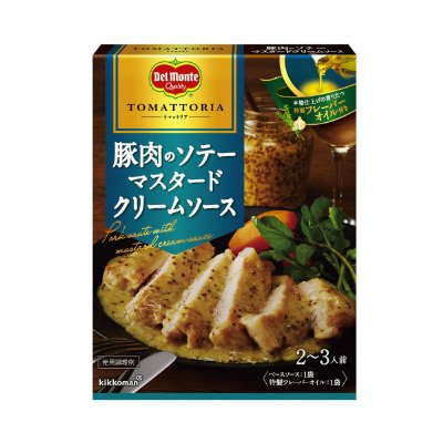 トマットリア　豚肉のソテー　マスタードクリームソース