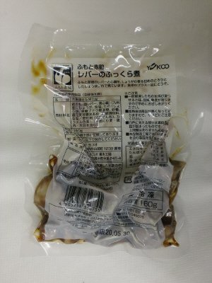 ふもと赤鶏レバーのふっくら煮