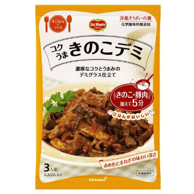 洋風そうざいの素　コクうま　きのこデミ