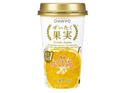 ぜいたく果実国産はっさく＆みかんのむヨーグルト