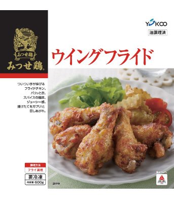 みつせ鶏ウイングフライド