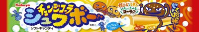 シュワボー　チェンジコーラ