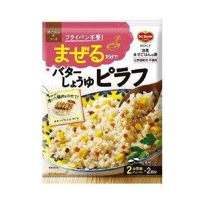 洋ごはんつくろ　洋風まぜごはんの素　バターしょうゆピラフ