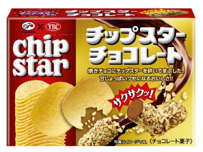 チップスターチョコレート