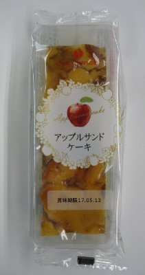 アップルサンドケーキ