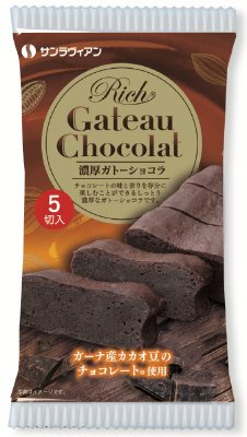 濃厚ガトーショコラ
