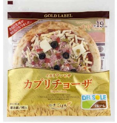 イタリアンピザ　カプリチョーザ　１５