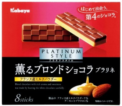プラチナスタイル　薫るブロンドショコラ　プラリネ