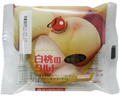 白桃のタルト