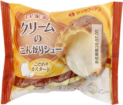 自家製クリームのこんがりシュー