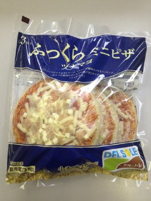 ふっくらミニピザ（ツナマヨ風味）