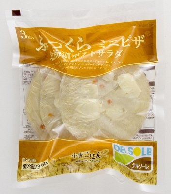 ふっくらミニピザ（北海道ポテトサラ）